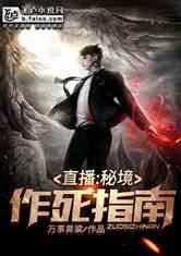 因“他对我很好”而结婚的妹子，都过得怎样了？游戏画面