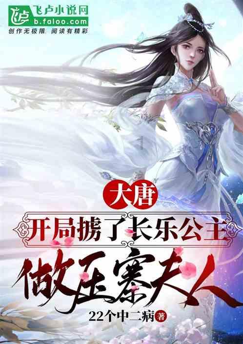 点数大战